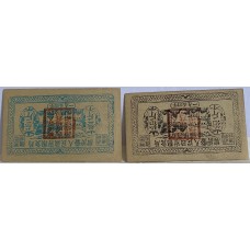 CHINA 1915-1940 . CERTIFICATE STAMP . SPECIMEN BOND . 2 NOTES